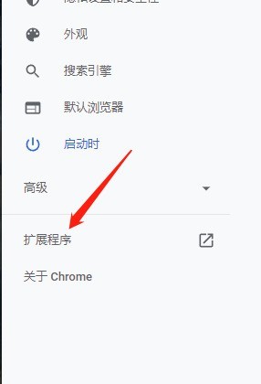 Bagaimana untuk memasuki mod pembangun dalam Google Chrome_Tutorial semasa memasuki mod pembangun dalam Google Chrome