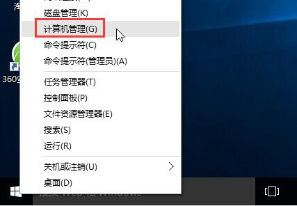 win10取消開機密碼的操作流程