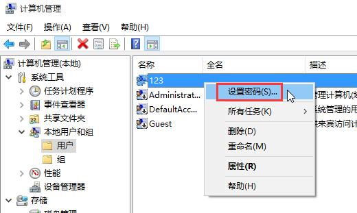 win10取消開機密碼的操作流程