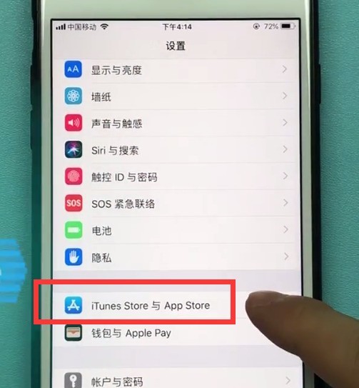 Apple 휴대폰에서 시스템 자동 업데이트를 끄는 방법 소개