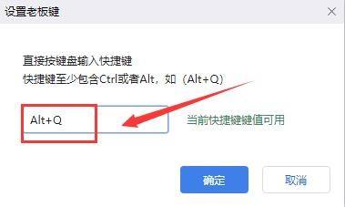 谷歌瀏覽器怎麼設定老闆鍵_Google瀏覽器設定老闆鍵教程