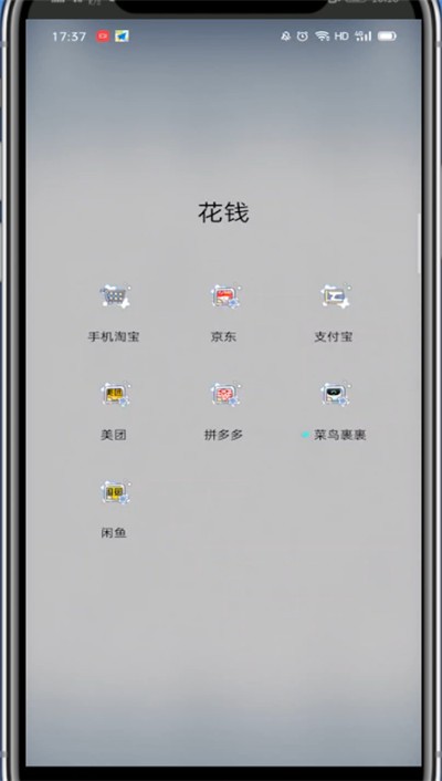 美团外卖中取消极速付款的技巧方法