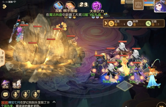 「Fantasy Westward Journey Mobile Game」Fantasy Yi 12 Divine Gamer のレベル合格ガイド