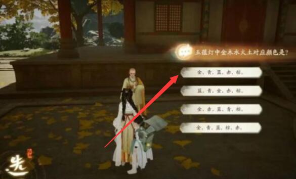 Where is the Wuyun Lamp of Shooting Condor Wudingfang?