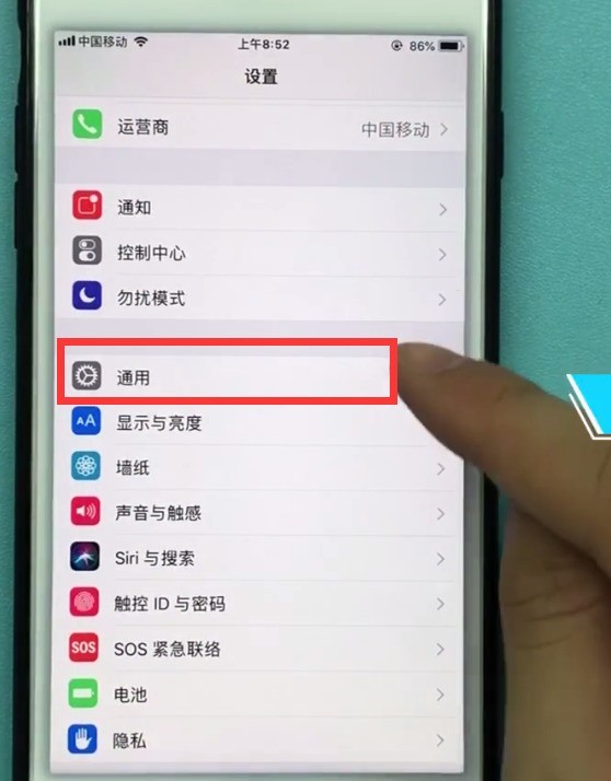 The specific method of setting screen shortcut keys on Apple mobile phone