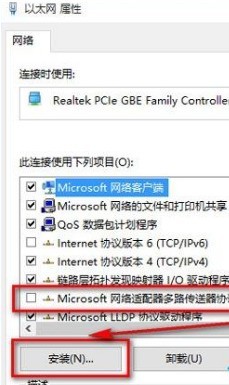 win10瀏覽器打不開網頁但能上網怎麼解決_瀏覽器打不開網頁處理方法