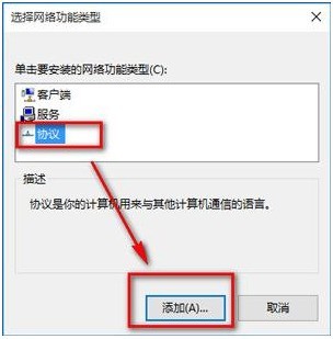 How to solve the problem that the win10 browser cannot open the webpage but can access the Internet_How to solve the problem that the browser cannot open the webpage