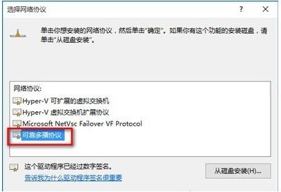 How to solve the problem that the win10 browser cannot open the webpage but can access the Internet_How to solve the problem that the browser cannot open the webpage