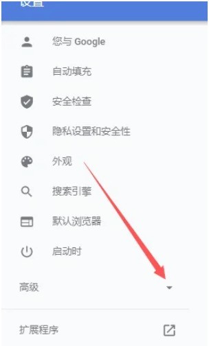 Google瀏覽器怎麼更改語言_Google瀏覽器更改語言的方法