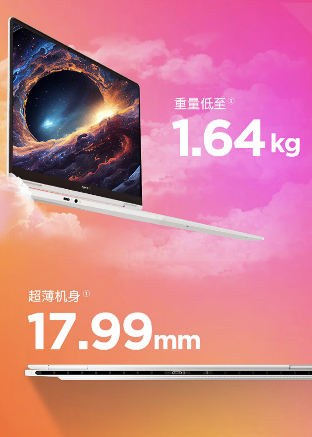 惠普暗影精灵 10 Slim 14 游戏本白色款配置上新：Ultra 9 + RTX 4070，13699 元