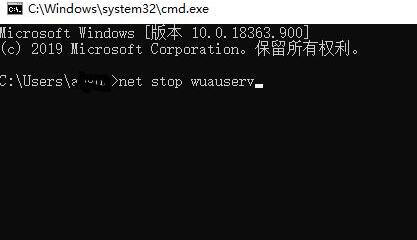 WIN10系統KB4565483補丁安裝失敗的處理方法