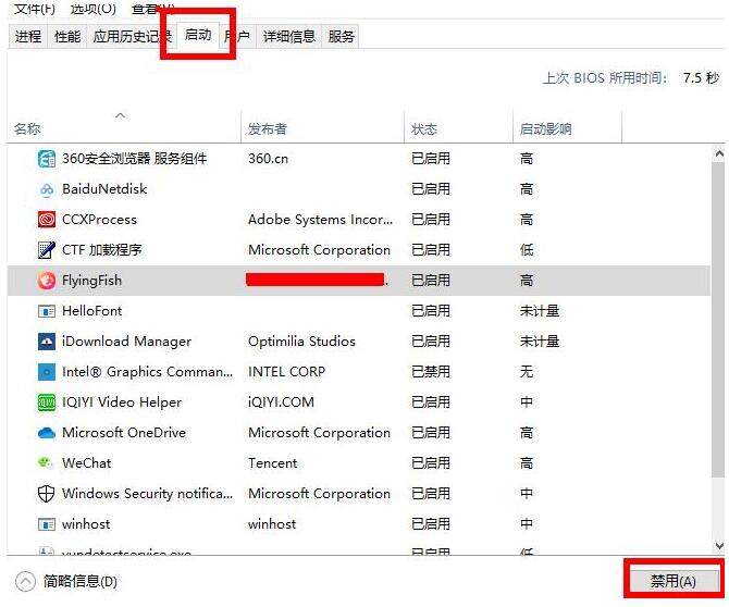 So lösen Sie das Problem der fehlgeschlagenen Installation des KB4565483-Patches im WIN10-System