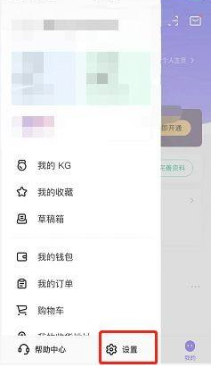 《keep》設定siri捷徑方法