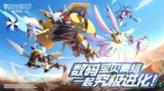 数码宝贝新世纪白虎兽打法攻略
