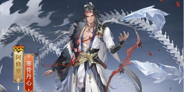 „Onmyoji So erhalten Sie den Asura Flower Battle Skin