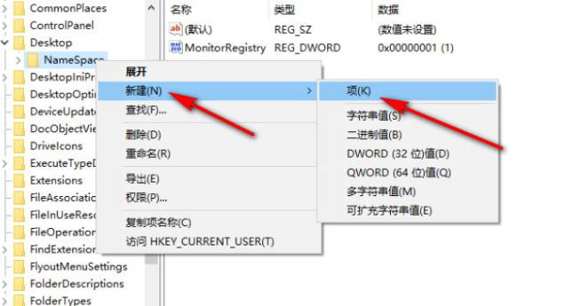 Comment restaurer les éléments supprimés par léditeur de registre dans win10_Comment restaurer les éléments supprimés par léditeur de registre dans win10