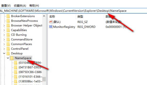 Comment restaurer les éléments supprimés par léditeur de registre dans win10_Comment restaurer les éléments supprimés par léditeur de registre dans win10