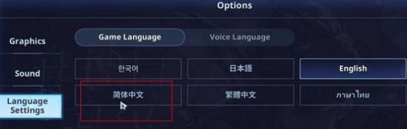 I Upgrade Arise Alone Chinese Setting Method