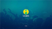 qq音乐会员怎么取消自动续费 关闭qq音乐自动续费方法