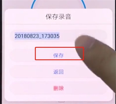 Detailed step-by-step method for recording on Huawei mobile phones