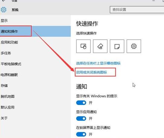 Operation process to retrieve WIN10 input method icon