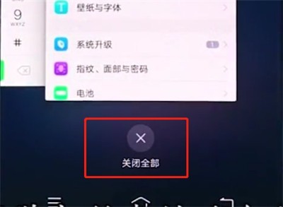 vivox20中清理記憶體的基本操作