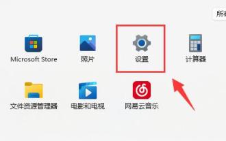 Bagaimana untuk melaraskan sensitiviti tetikus dalam sistem Windows 11