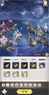 《斗罗大陆:武魂觉醒》心海无垠1-1攻略一览