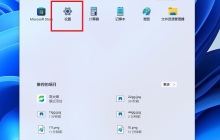 win11怎么关闭摄像头功能？win11摄像头访问关闭教程