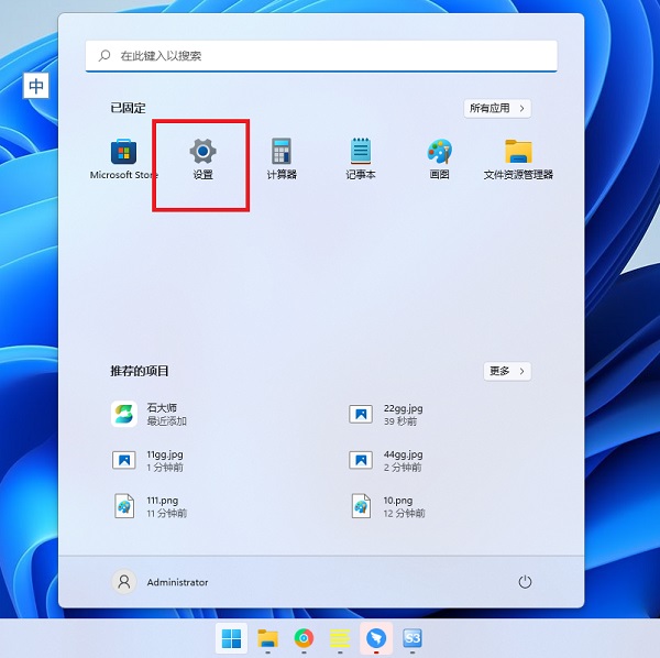 Bagaimana untuk mematikan fungsi kamera dalam win11? Tutorial menutup akses kamera win11