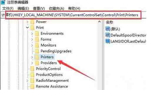 win10安裝印表機提示print_spooler無法啟動怎麼辦