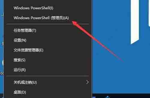 win10安裝印表機提示print_spooler無法啟動怎麼辦