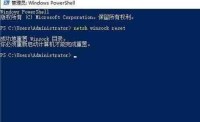 win10安装打印机提示print_spooler无法启动怎么办