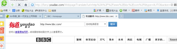 360瀏覽器怎麼翻譯英文網頁