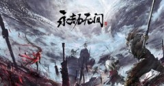 永劫无间哪个英雄最强