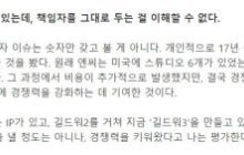 《激战3》要来了？NCSoft确认开发《激战》系列全新MMO续作