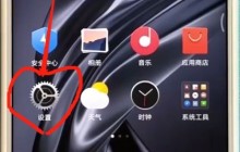 小米max2s中双击唤醒屏幕的方法攻略