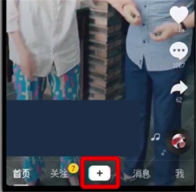 Étapes simples pour créer un défi dans TikTok