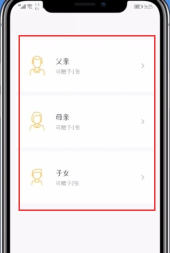 WeChat で相対カードを送信する簡単な方法