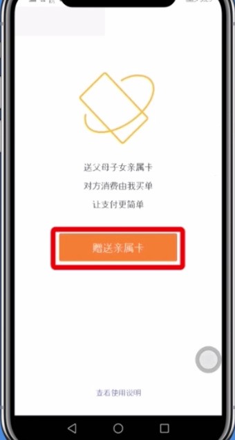 WeChat で相対カードを送信する簡単な方法