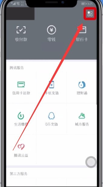 WeChat で相対カードを送信する簡単な方法