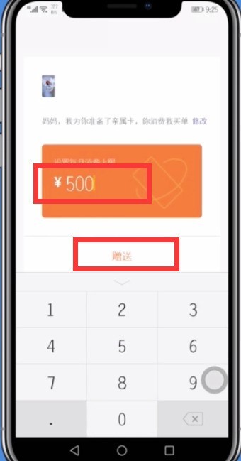 WeChat で相対カードを送信する簡単な方法