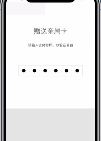 WeChat で相対カードを送信する簡単な方法