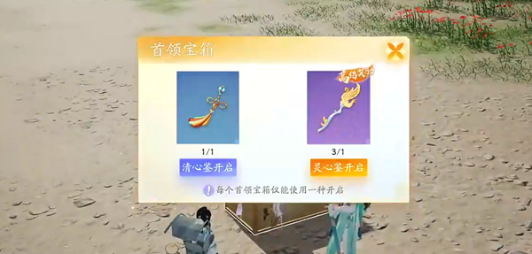 How to get gold equipment in the early stage of Condor Shooting