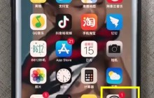 苹果手机中购买内存的详细操作