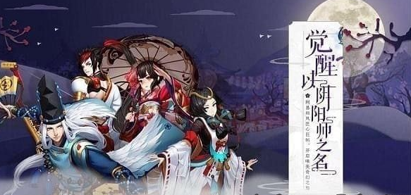 Comment vérifier la valeur du numéro de compte dans le pavillon au trésor Onmyoji