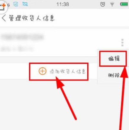 Anleitung zum Ändern der Adresse von Meituan Takeaway