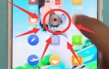 小米mix2s中进行录音的简单步骤