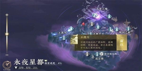 How to complete the task of Nishui Han mobile game Golden Orchid