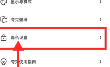 クォークが無効な情報の干渉を減らす仕組み